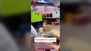 บล็อกขนไนลอนระดับพรีเมียมสำหรับเครื่องตัด Lectra